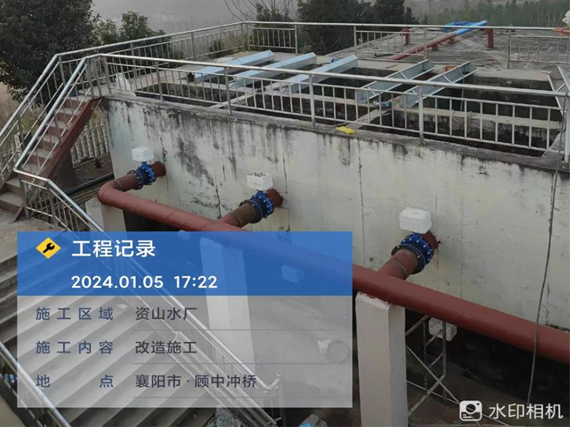  棗陽(yáng)市2023年資山水廠(chǎng)鞏固提升工程